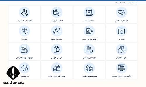 نمونه درخواست تسریع در رسیدگی به پرونده